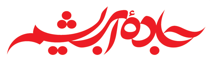 Logo Seidenstrae